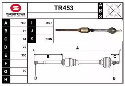 Вал SERA TR453