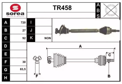 Вал SERA TR458