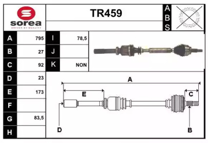 Вал SERA TR459