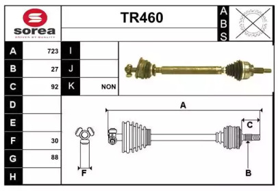 Вал SERA TR460