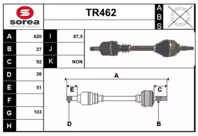 Вал SERA TR462