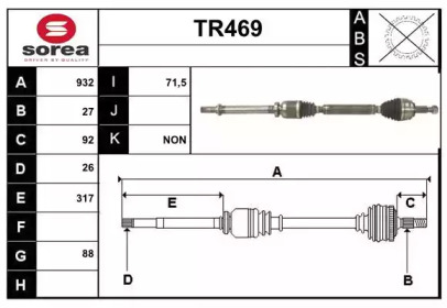 Вал SERA TR469