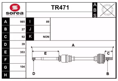 Вал SERA TR471