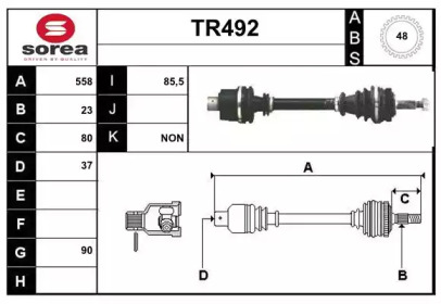 Вал SERA TR492