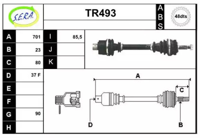 Вал SERA TR493