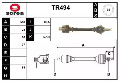 Вал SERA TR494