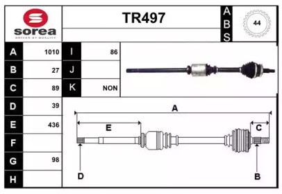 Вал SERA TR497