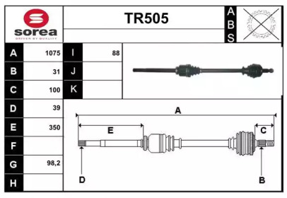 Вал SERA TR505