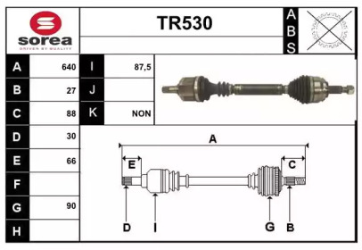 Вал SERA TR530