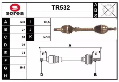 Вал SERA TR532