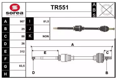 Вал SERA TR551