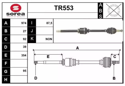 Вал SERA TR553