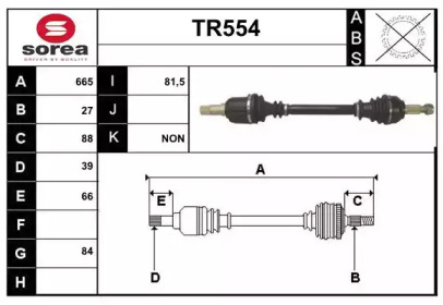 Вал SERA TR554