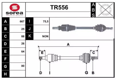 Вал SERA TR556