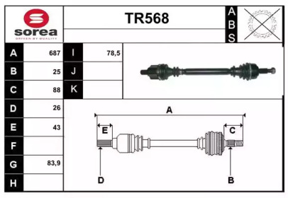 Вал SERA TR568