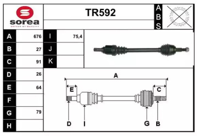 Вал SERA TR592