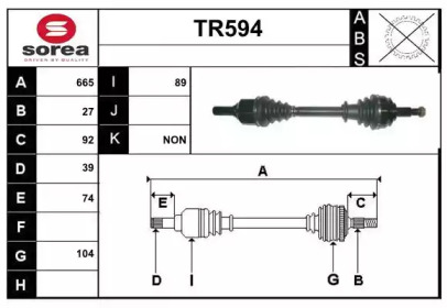 Вал SERA TR594