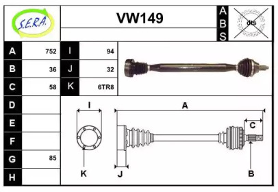 Вал SERA VW149