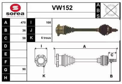 Приводной вал SERA VW152