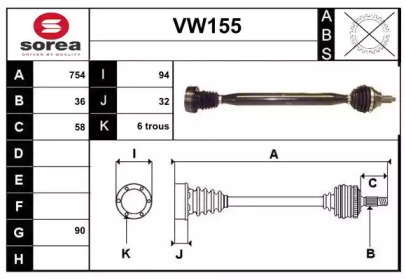 Вал SERA VW155