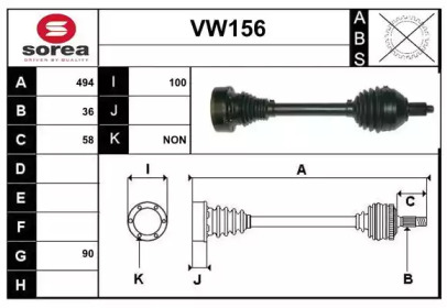 Вал SERA VW156