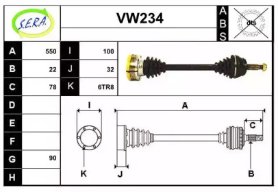 Вал SERA VW234