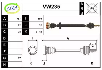 Вал SERA VW235