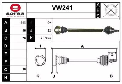 Вал SERA VW241