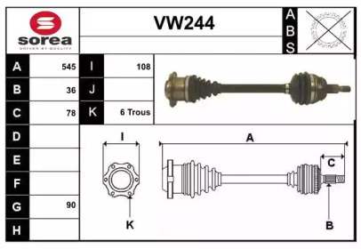 Вал SERA VW244