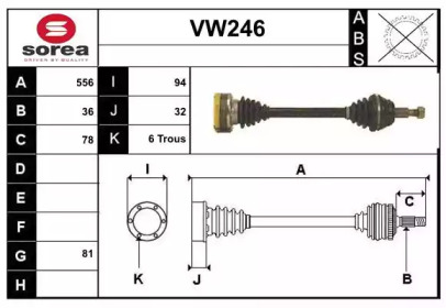 Вал SERA VW246