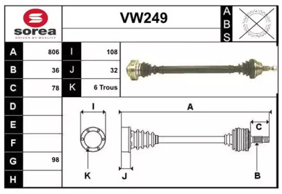 Вал SERA VW249