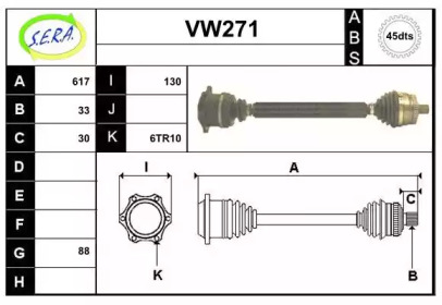 Вал SERA VW271