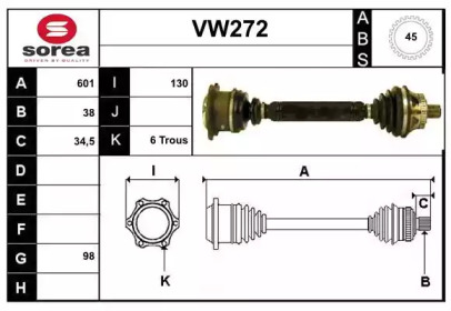 Вал SERA VW272