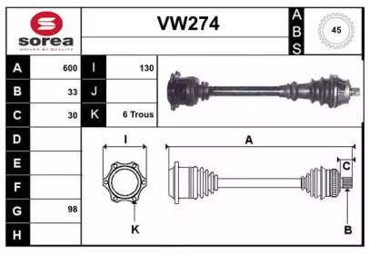 Вал SERA VW274