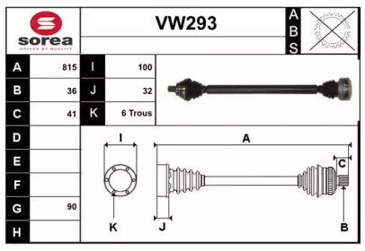 Вал SERA VW293