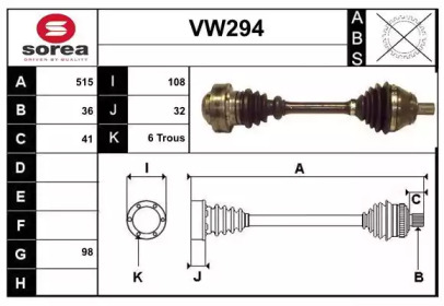 Вал SERA VW294