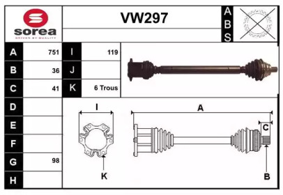 Вал SERA VW297