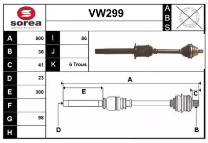 Вал SERA VW299