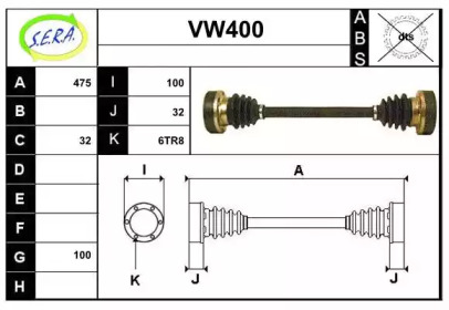 Вал SERA VW400