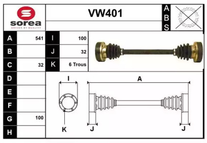 Вал SERA VW401