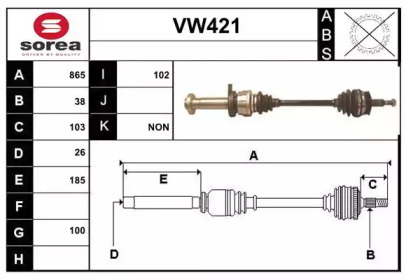 Вал SERA VW421