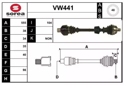 Вал SERA VW441