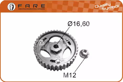 Шестерня FARE SA 10512