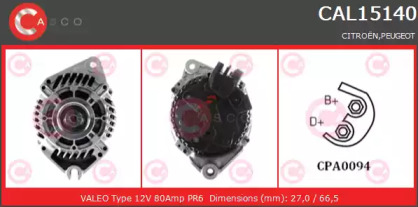 Генератор CASCO CAL15140AS