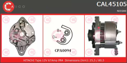 Генератор CASCO CAL45105AS