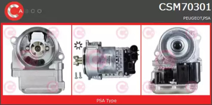 Электромотор, рулевой механизм CASCO CSM70301GS