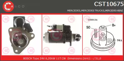 Стартер CASCO CST10675AS