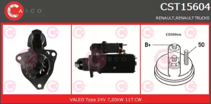 Стартер CASCO CST15604AS