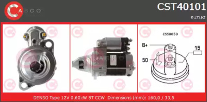 Стартер CASCO CST40101AS