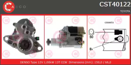 Стартер CASCO CST40122AS